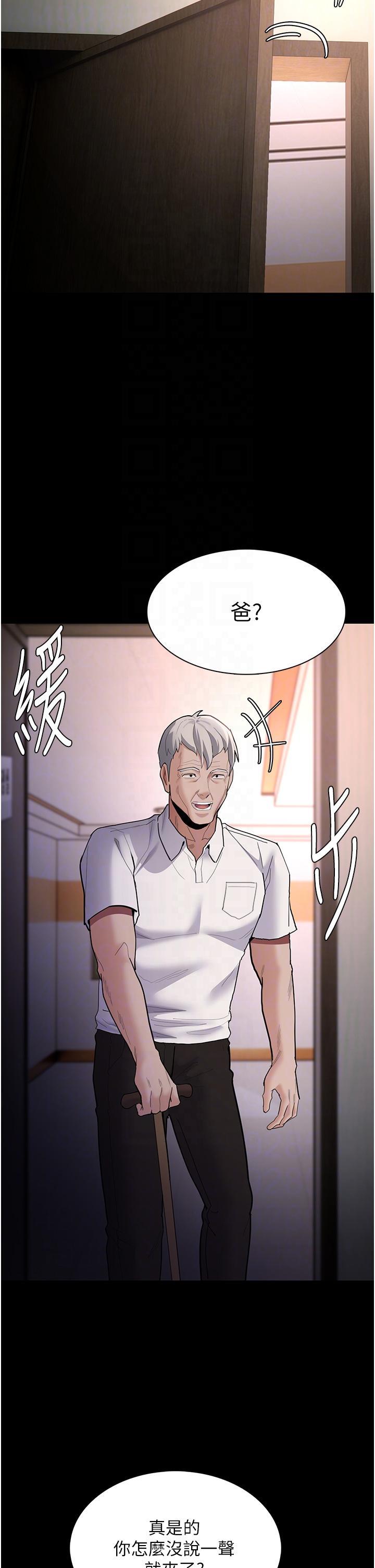 [韩国漫画] 痴汉成瘾 剧情,熟女人妻,巨乳大奶,OL#[46P]-18