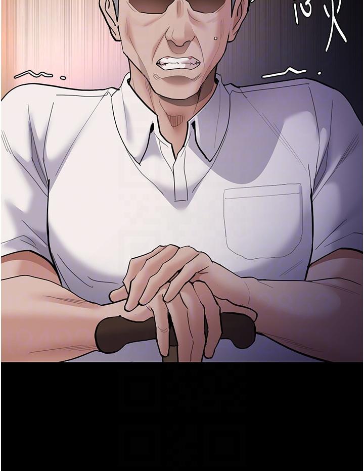 [韩国漫画] 痴汉成瘾 剧情,熟女人妻,巨乳大奶,OL#[46P]-22