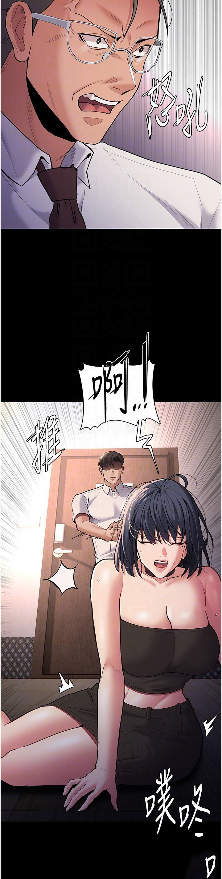 [韩国漫画] 痴汉成瘾 剧情,熟女人妻,巨乳大奶,OL#[46P]-32