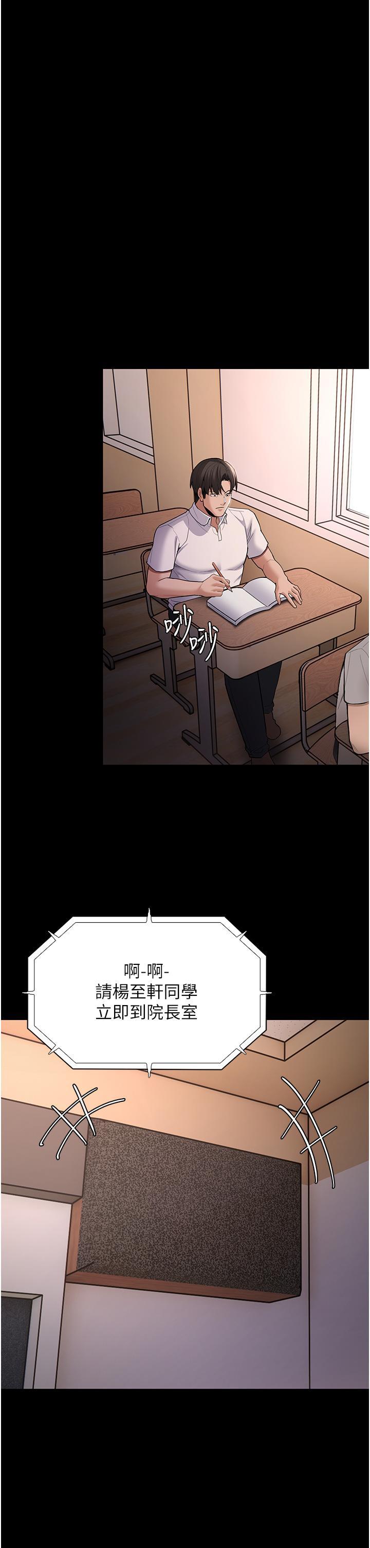 [韩国漫画] 痴汉成瘾 剧情,熟女人妻,巨乳大奶,OL#[46P]-4