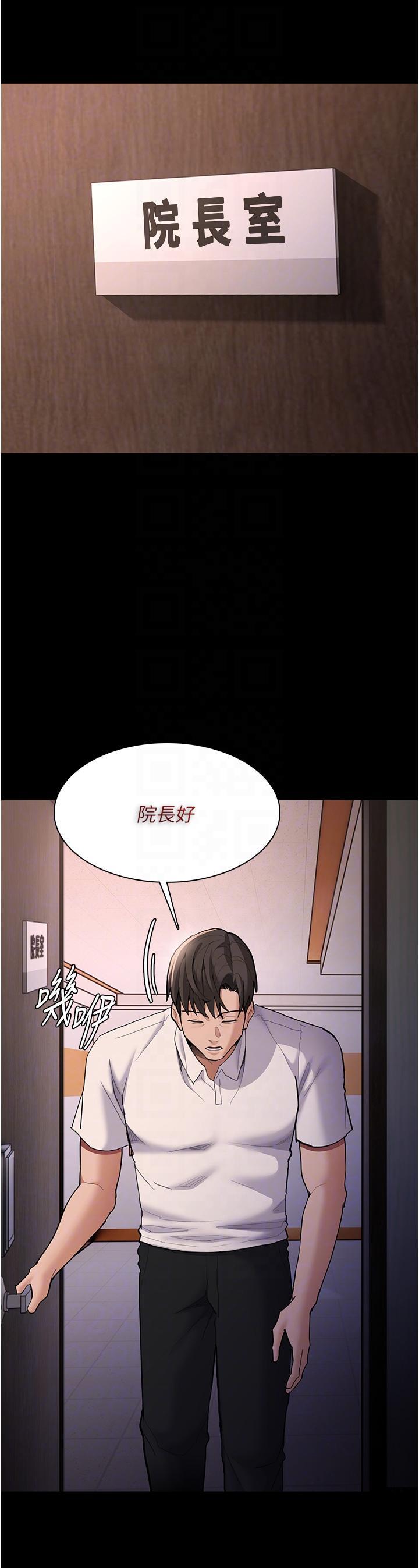 [韩国漫画] 痴汉成瘾 剧情,熟女人妻,巨乳大奶,OL#[46P]-6