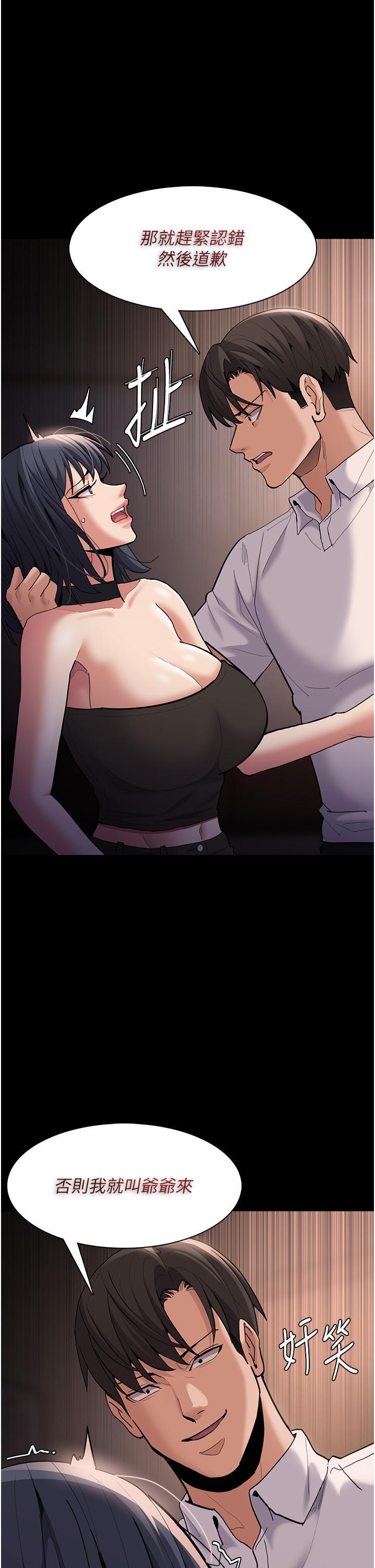 [韩国漫画] 痴汉成瘾 剧情,熟女人妻,巨乳大奶,OL#[46P]-1