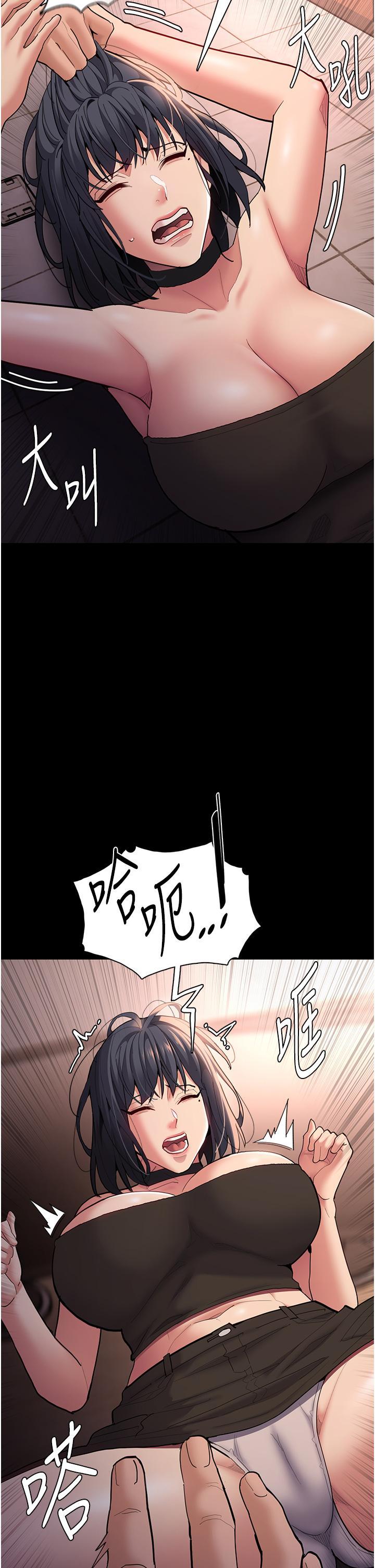 [韩国漫画] 痴汉成瘾 剧情,熟女人妻,巨乳大奶,OL#[46P]-12