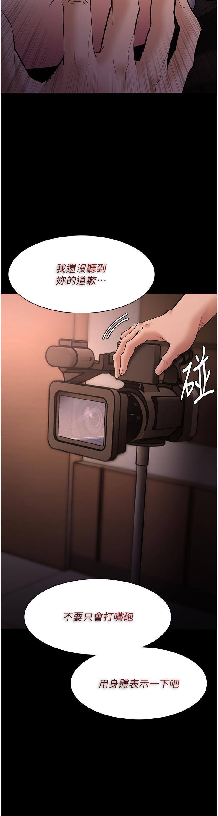 [韩国漫画] 痴汉成瘾 剧情,熟女人妻,巨乳大奶,OL#[46P]-13
