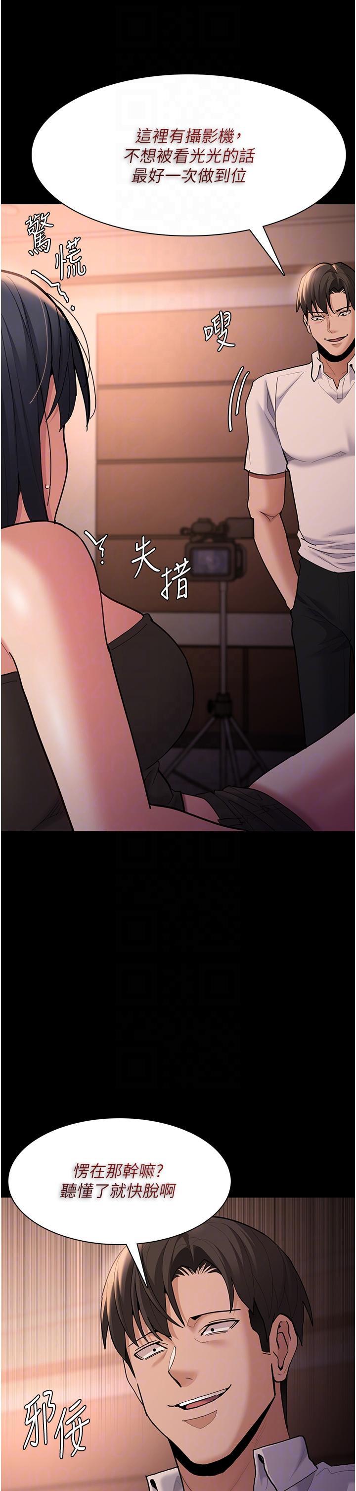 [韩国漫画] 痴汉成瘾 剧情,熟女人妻,巨乳大奶,OL#[46P]-14