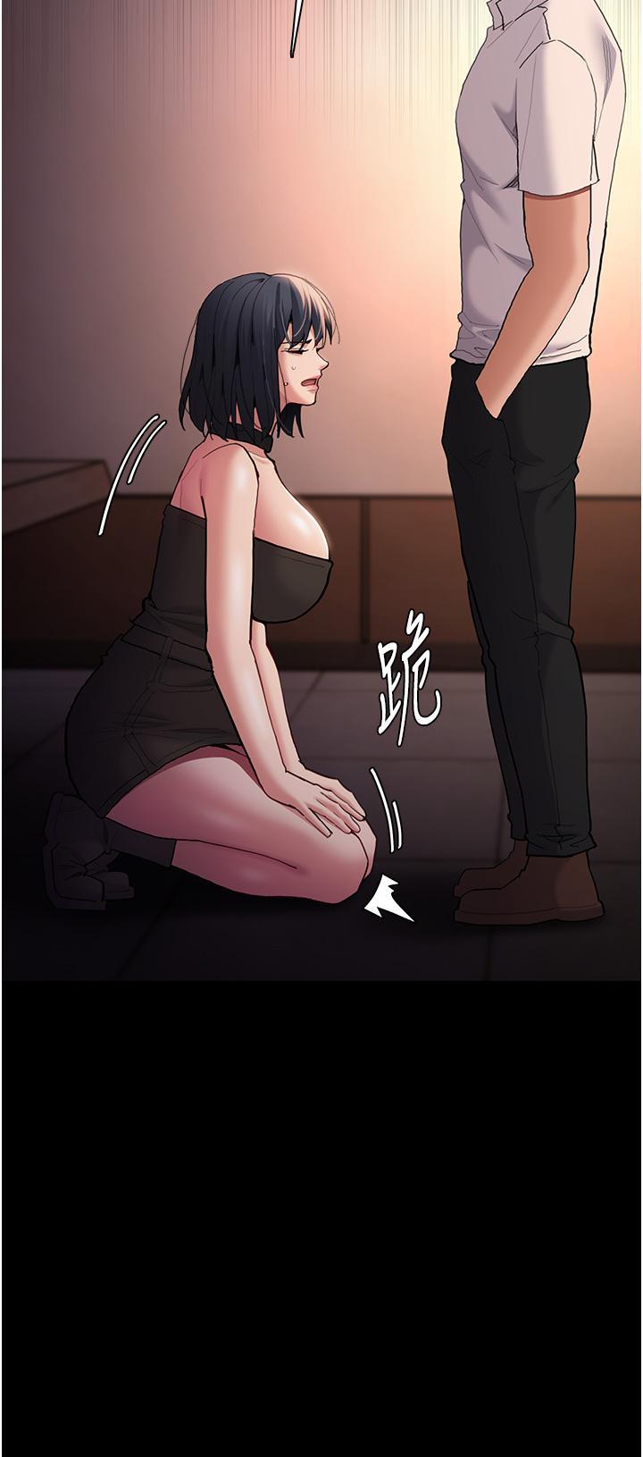 [韩国漫画] 痴汉成瘾 剧情,熟女人妻,巨乳大奶,OL#[46P]-16