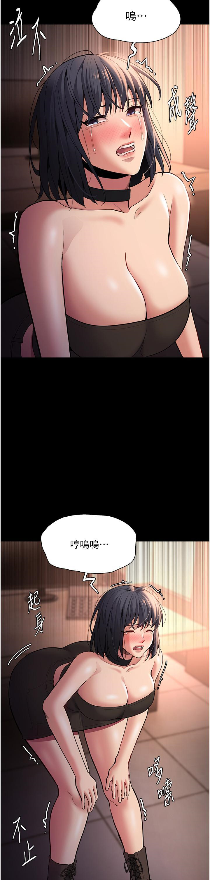 [韩国漫画] 痴汉成瘾 剧情,熟女人妻,巨乳大奶,OL#[46P]-21