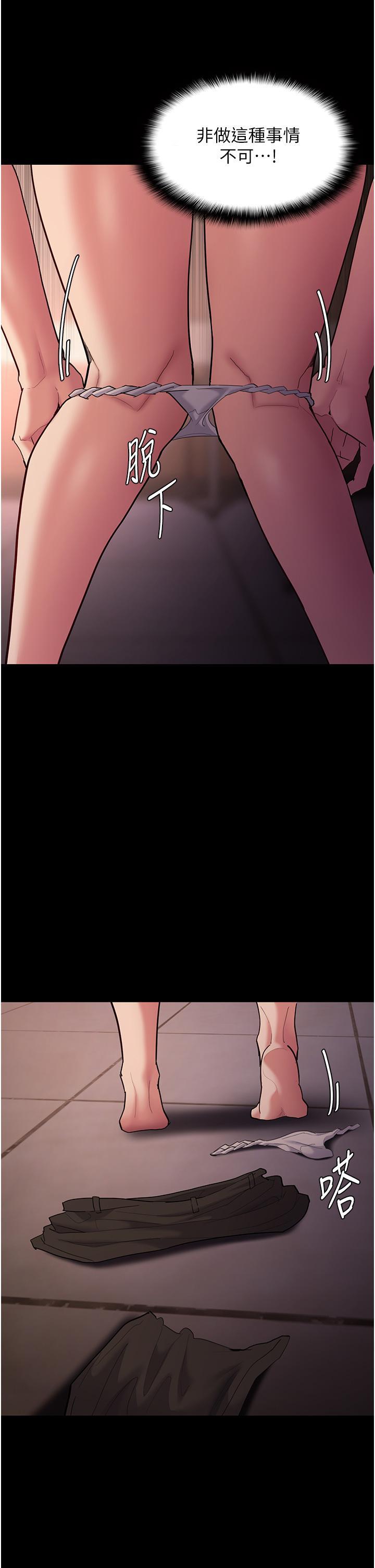 [韩国漫画] 痴汉成瘾 剧情,熟女人妻,巨乳大奶,OL#[46P]-23