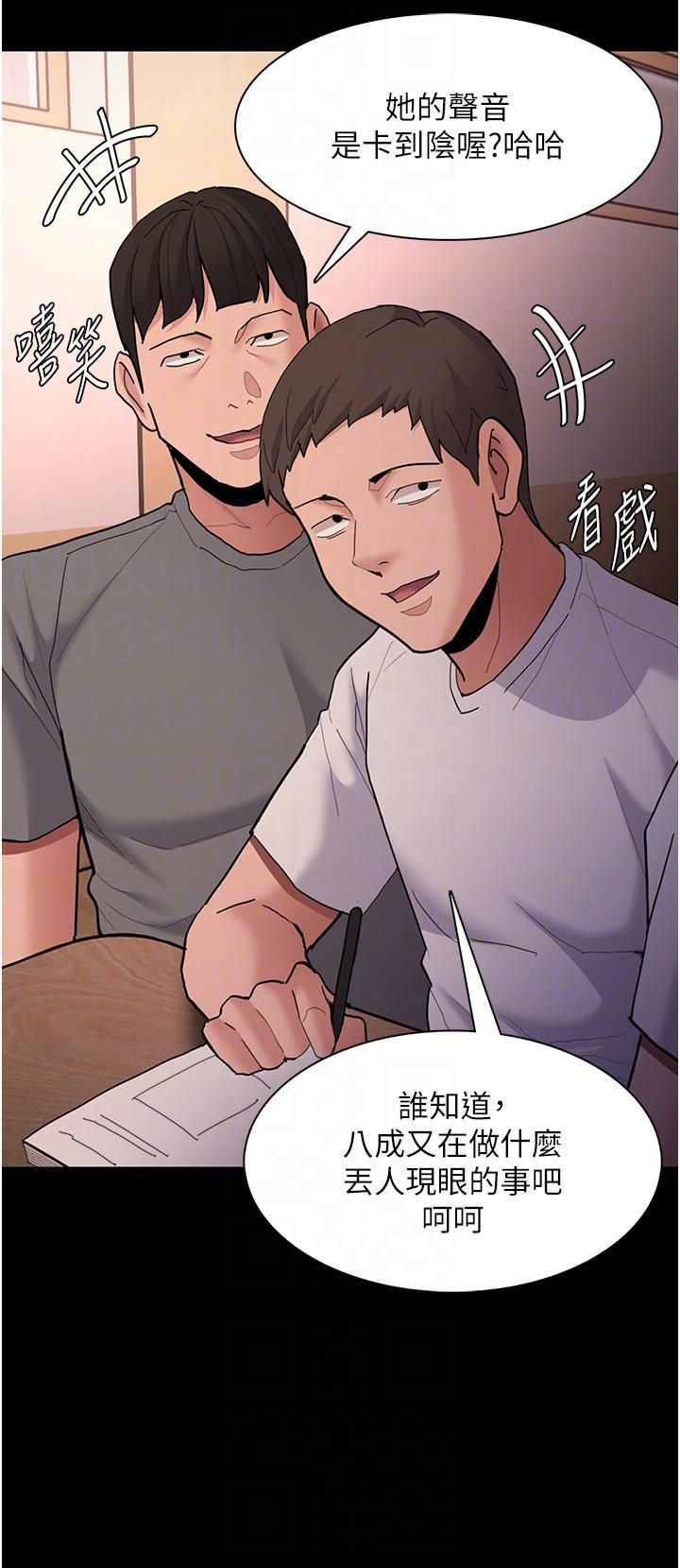 [韩国漫画] 痴汉成瘾 剧情,熟女人妻,巨乳大奶,OL#[46P]-28