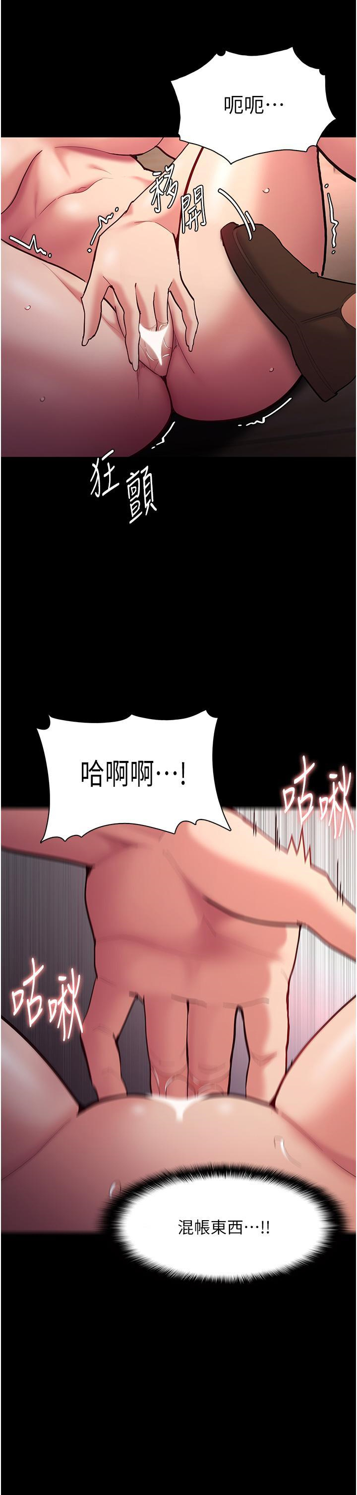 [韩国漫画] 痴汉成瘾 剧情,熟女人妻,巨乳大奶,OL#[46P]-35