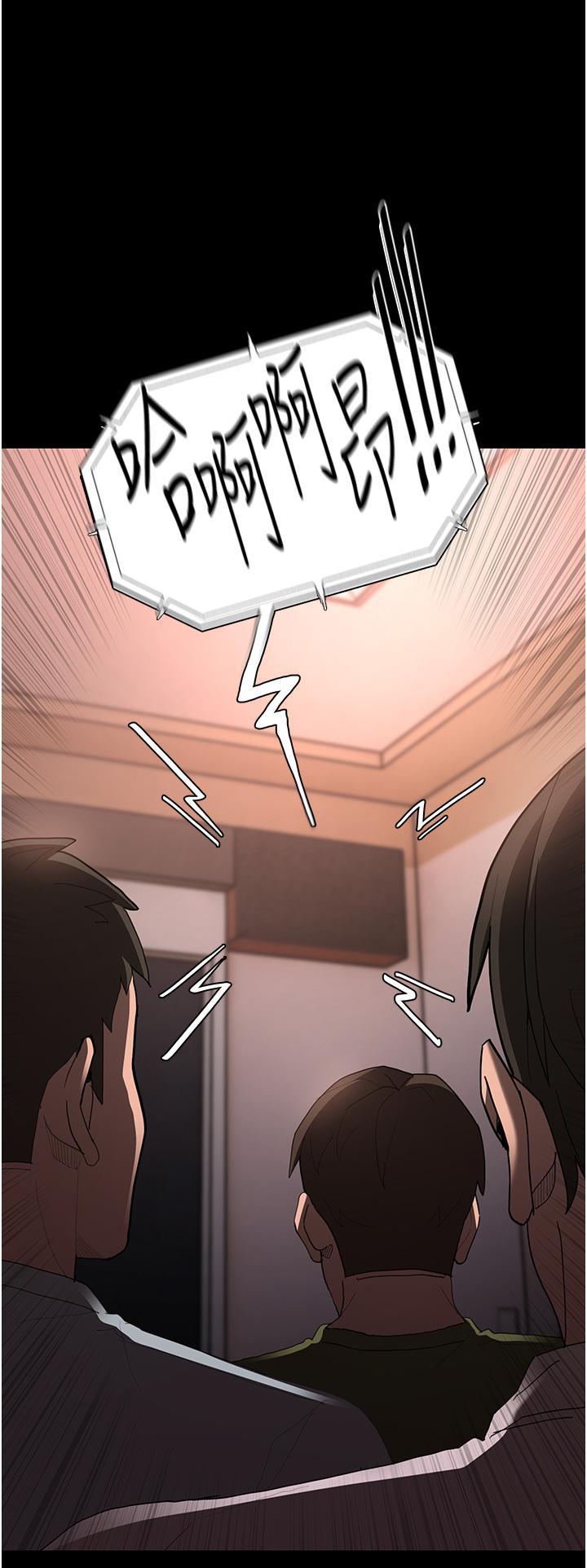 [韩国漫画] 痴汉成瘾 剧情,熟女人妻,巨乳大奶,OL#[46P]-45