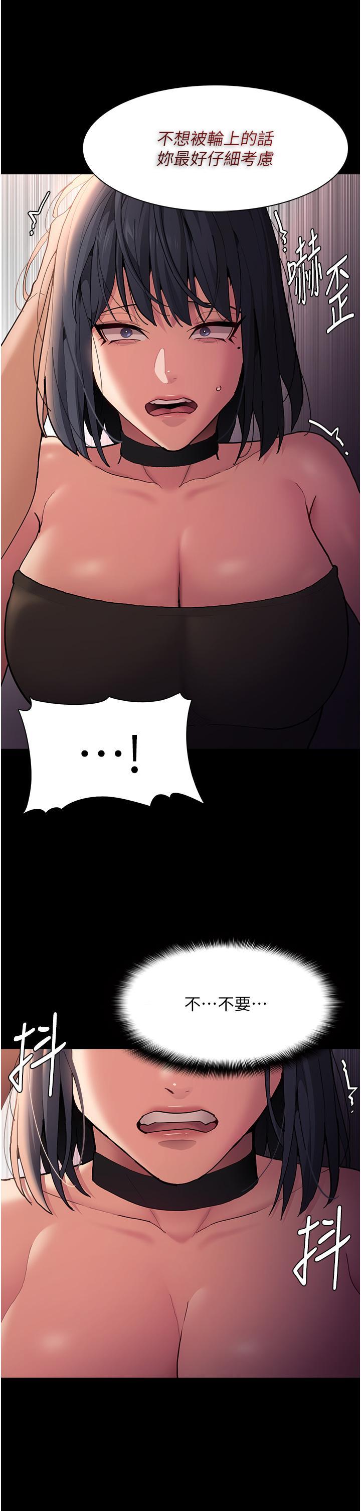 [韩国漫画] 痴汉成瘾 剧情,熟女人妻,巨乳大奶,OL#[46P]-8