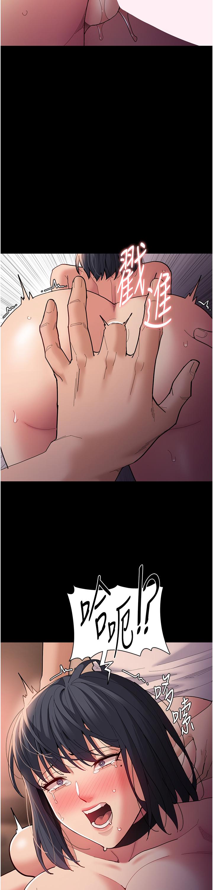 [韩国漫画] 痴汉成瘾 剧情,熟女人妻,巨乳大奶,OL#[43P]-16