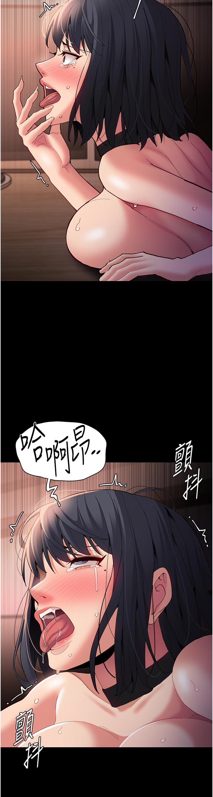 [韩国漫画] 痴汉成瘾 剧情,熟女人妻,巨乳大奶,OL#[43P]-23