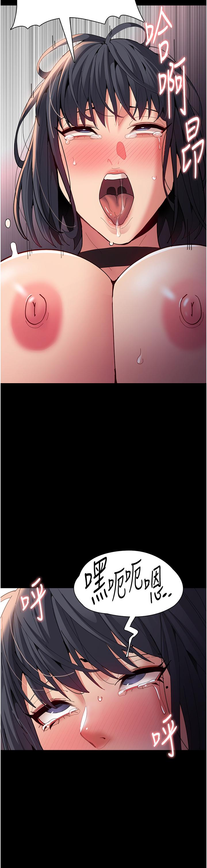 [韩国漫画] 痴汉成瘾 剧情,熟女人妻,巨乳大奶,OL#[43P]-24