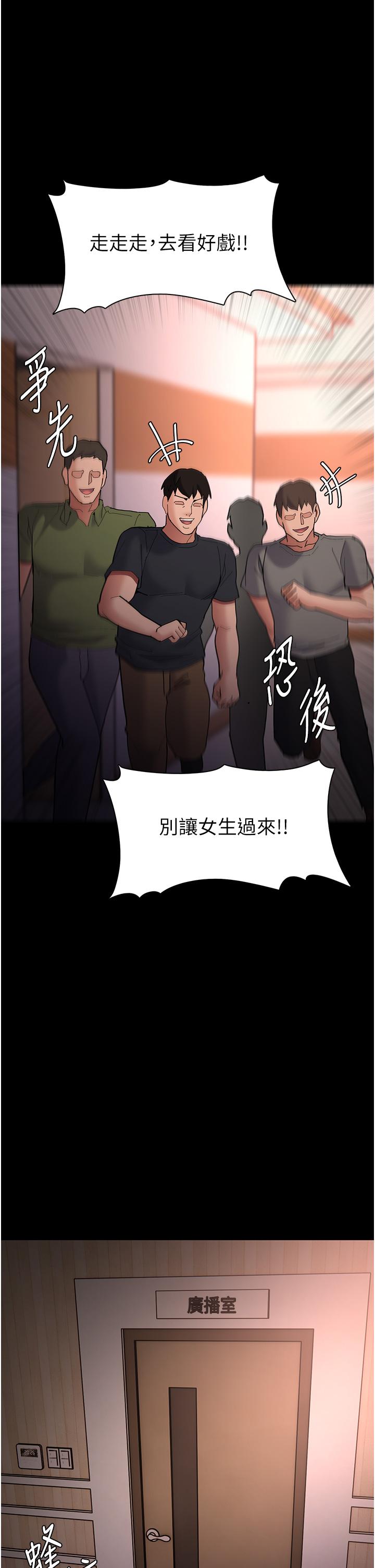 [韩国漫画] 痴汉成瘾 剧情,熟女人妻,巨乳大奶,OL#[43P]-26