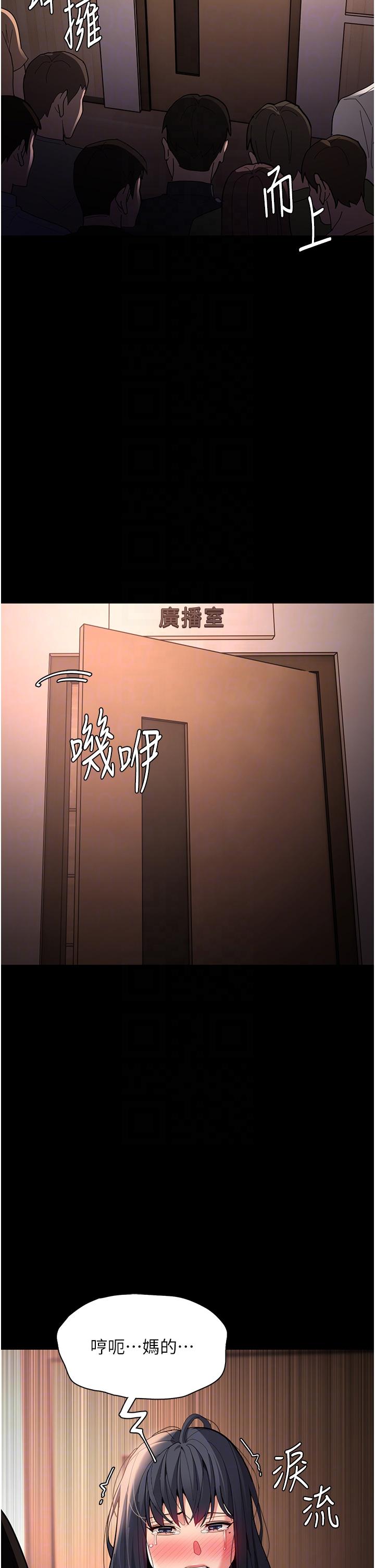 [韩国漫画] 痴汉成瘾 剧情,熟女人妻,巨乳大奶,OL#[43P]-27