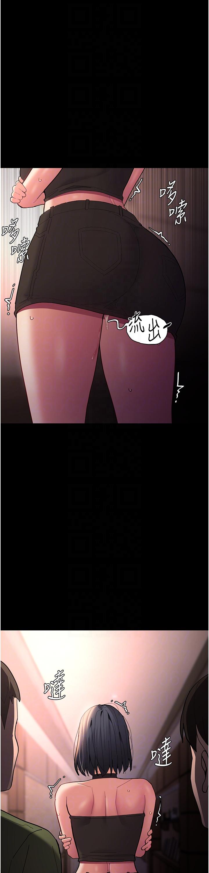 [韩国漫画] 痴汉成瘾 剧情,熟女人妻,巨乳大奶,OL#[43P]-29