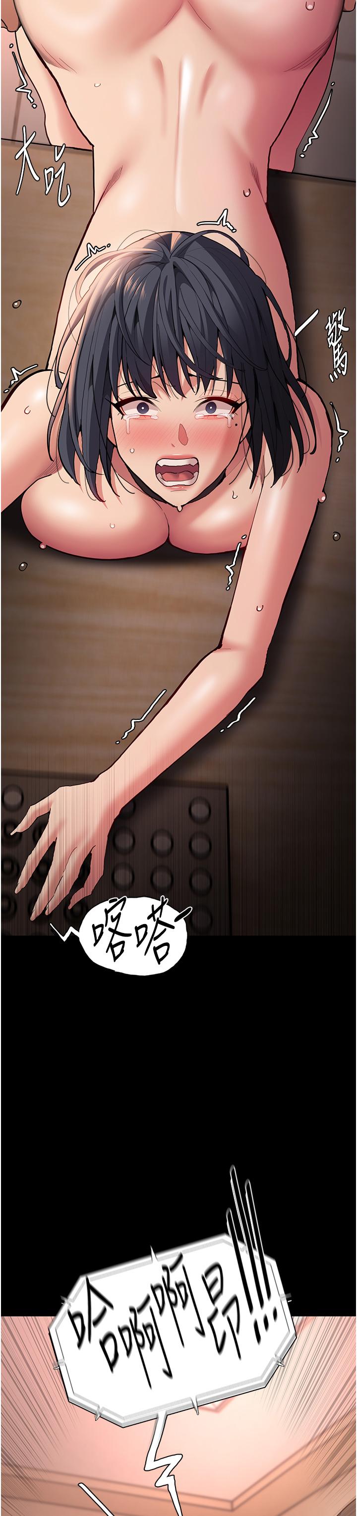 [韩国漫画] 痴汉成瘾 剧情,熟女人妻,巨乳大奶,OL#[43P]-3