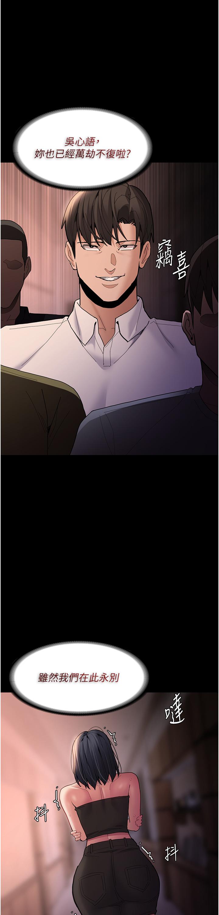 [韩国漫画] 痴汉成瘾 剧情,熟女人妻,巨乳大奶,OL#[43P]-31
