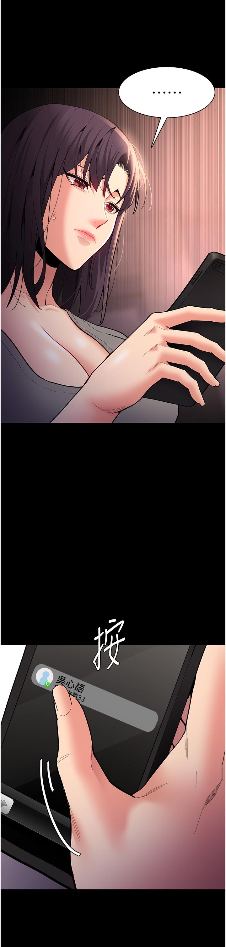 [韩国漫画] 痴汉成瘾 剧情,熟女人妻,巨乳大奶,OL#[43P]-37