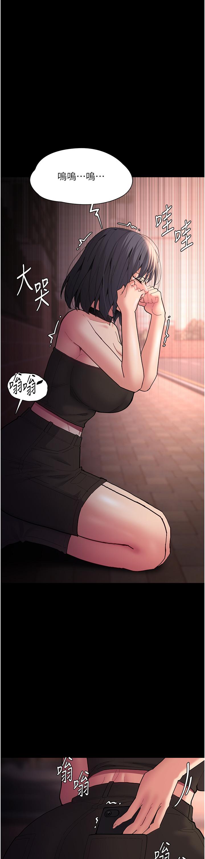 [韩国漫画] 痴汉成瘾 剧情,熟女人妻,巨乳大奶,OL#[43P]-38