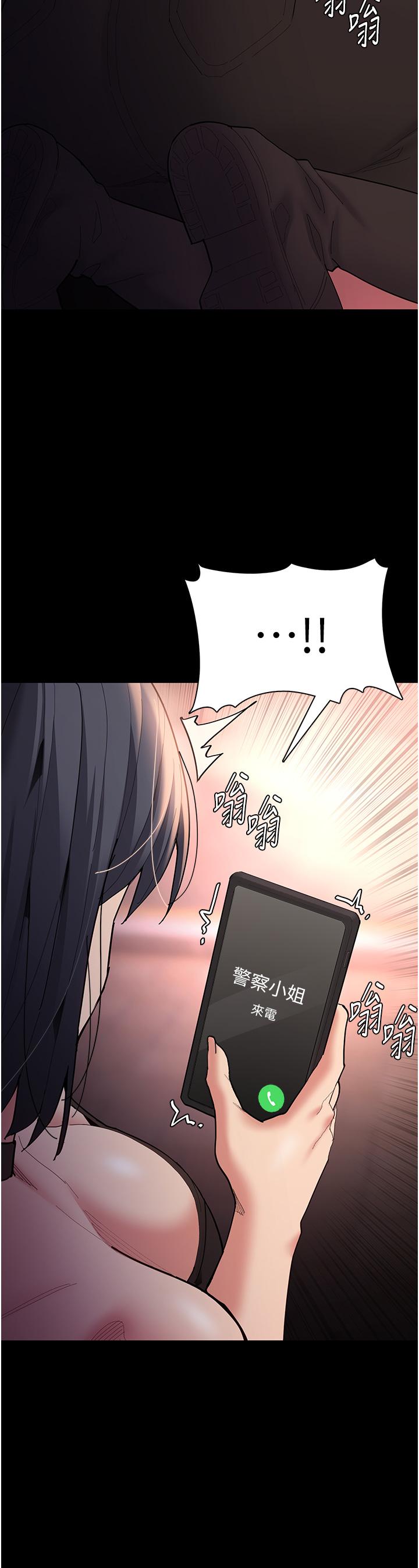 [韩国漫画] 痴汉成瘾 剧情,熟女人妻,巨乳大奶,OL#[43P]-43