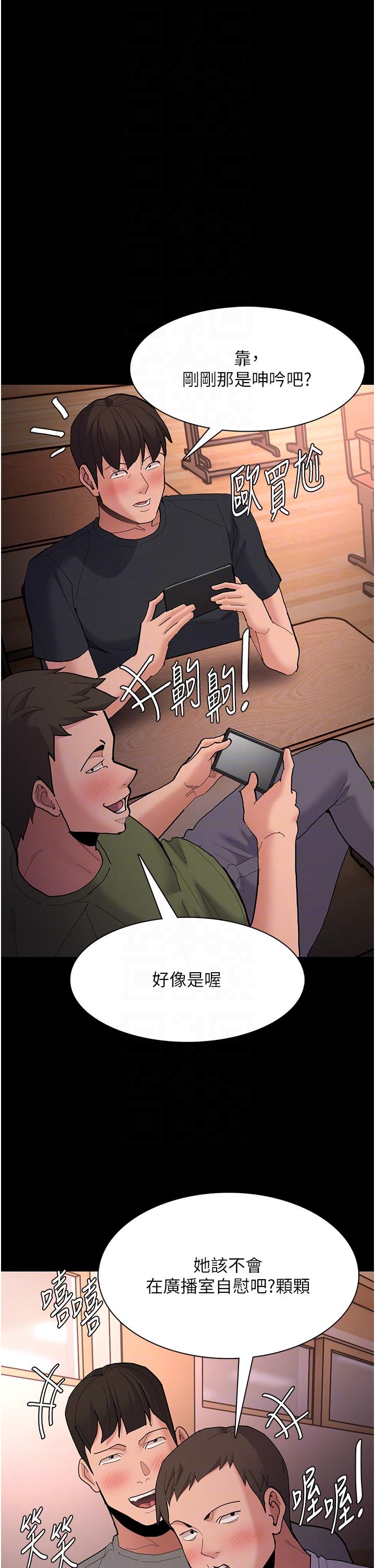 [韩国漫画] 痴汉成瘾 剧情,熟女人妻,巨乳大奶,OL#[43P]-6