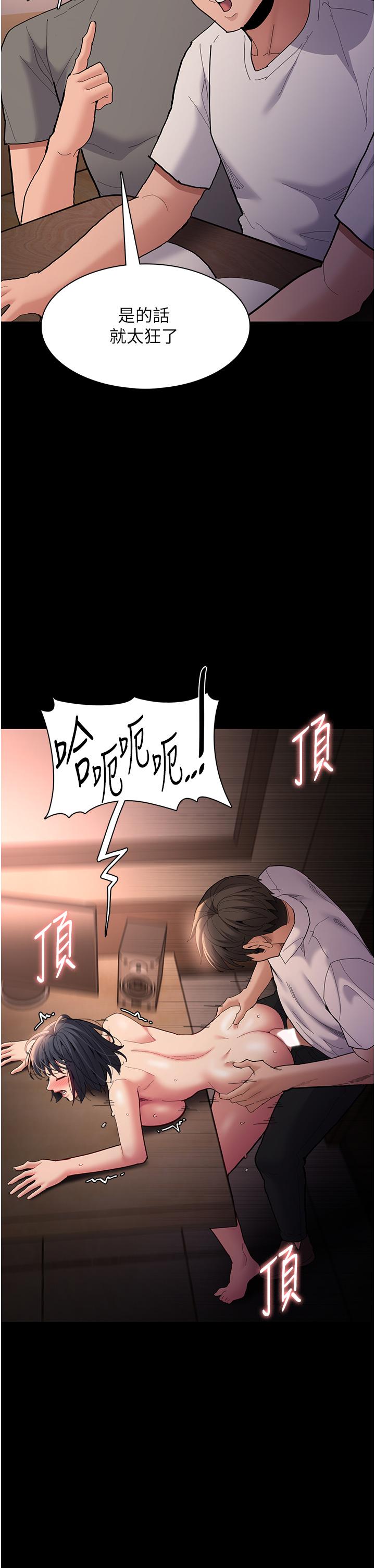 [韩国漫画] 痴汉成瘾 剧情,熟女人妻,巨乳大奶,OL#[43P]-7