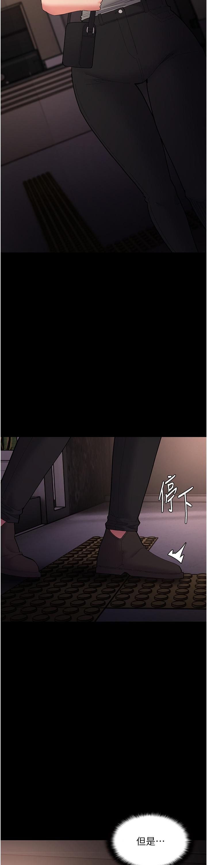 [韩国漫画] 痴汉成瘾 剧情,熟女人妻,巨乳大奶,OL#[49P]-21
