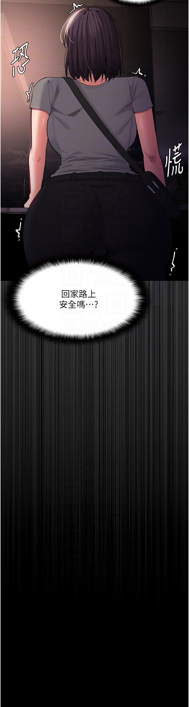 [韩国漫画] 痴汉成瘾 剧情,熟女人妻,巨乳大奶,OL#[49P]-22