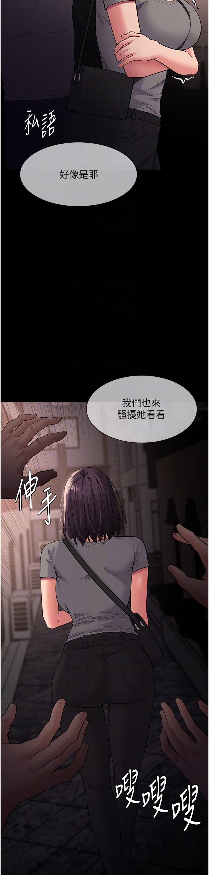 [韩国漫画] 痴汉成瘾 剧情,熟女人妻,巨乳大奶,OL#[49P]-24