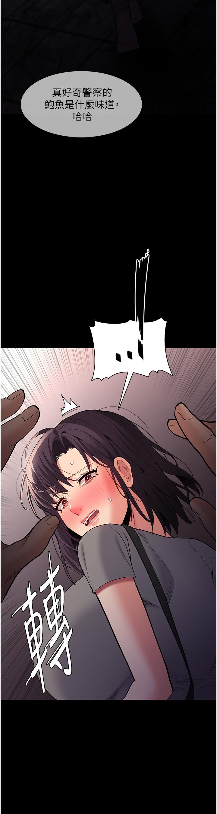 [韩国漫画] 痴汉成瘾 剧情,熟女人妻,巨乳大奶,OL#[49P]-25