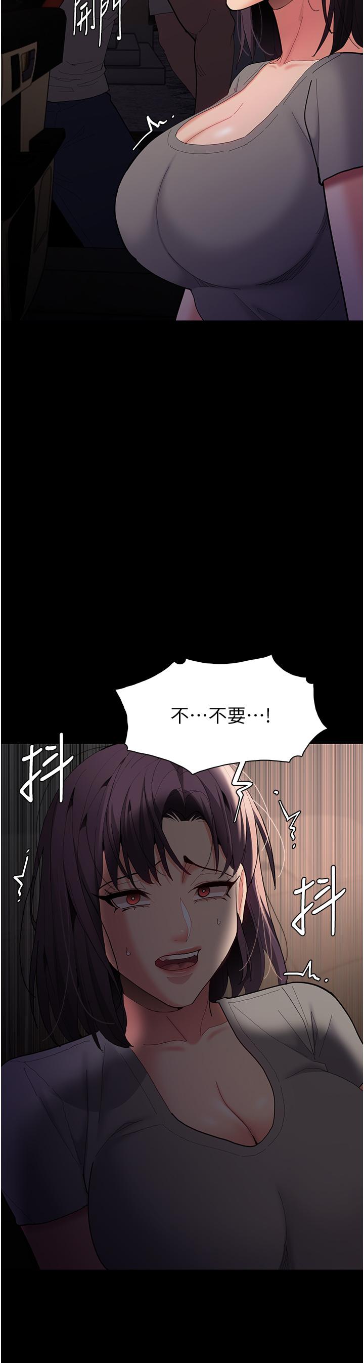 [韩国漫画] 痴汉成瘾 剧情,熟女人妻,巨乳大奶,OL#[49P]-31