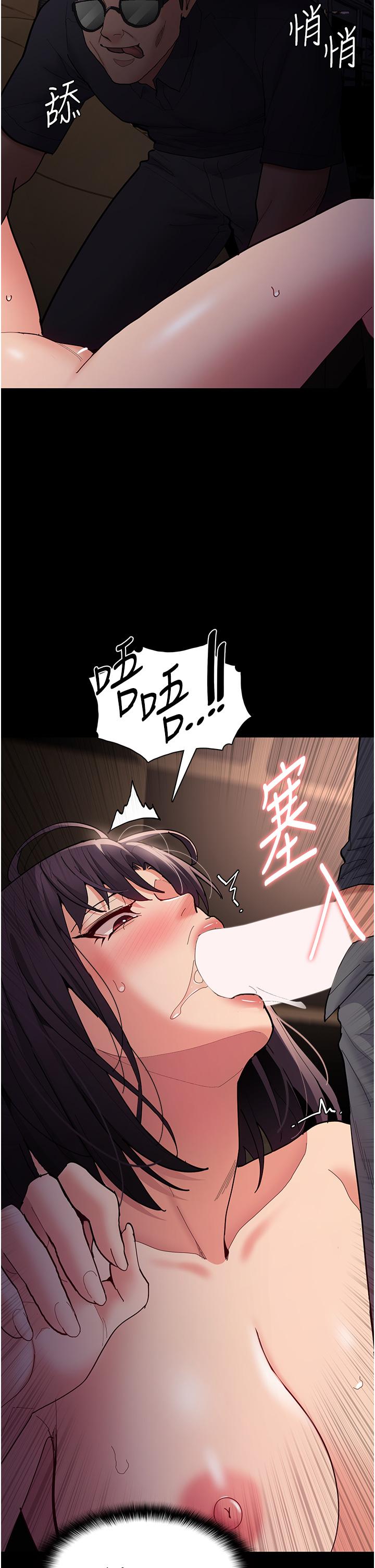 [韩国漫画] 痴汉成瘾 剧情,熟女人妻,巨乳大奶,OL#[49P]-33