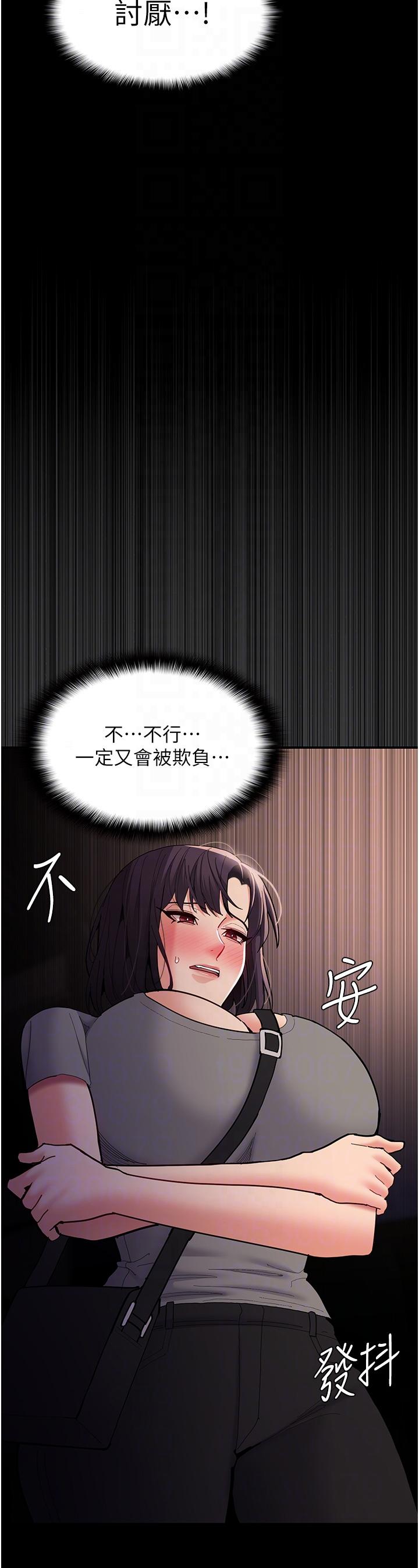 [韩国漫画] 痴汉成瘾 剧情,熟女人妻,巨乳大奶,OL#[49P]-34