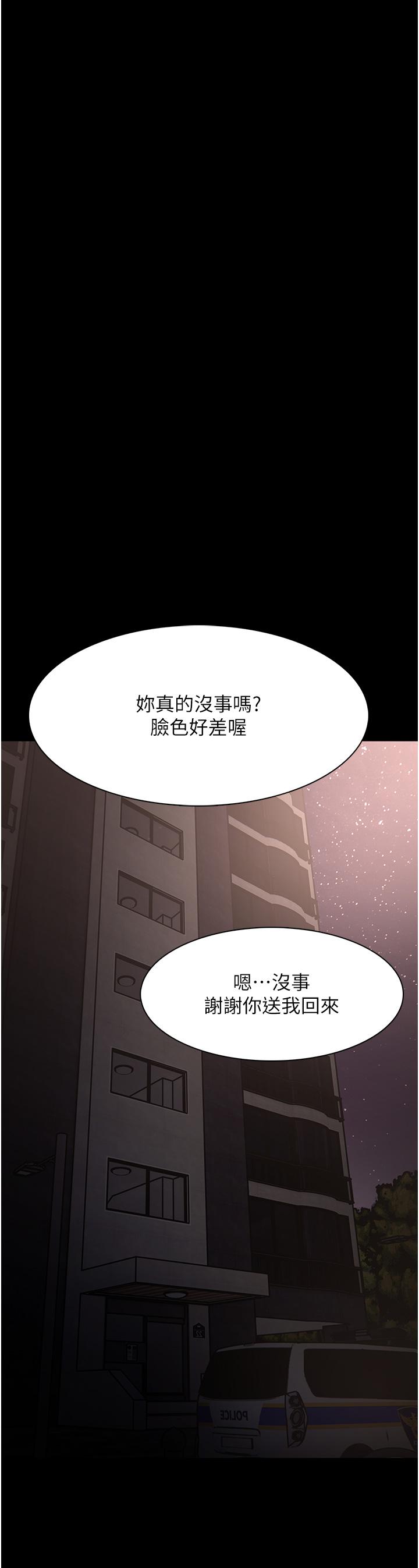 [韩国漫画] 痴汉成瘾 剧情,熟女人妻,巨乳大奶,OL#[49P]-37
