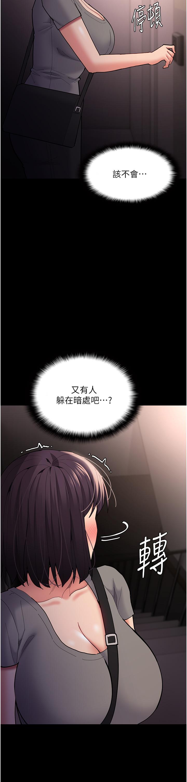 [韩国漫画] 痴汉成瘾 剧情,熟女人妻,巨乳大奶,OL#[49P]-39