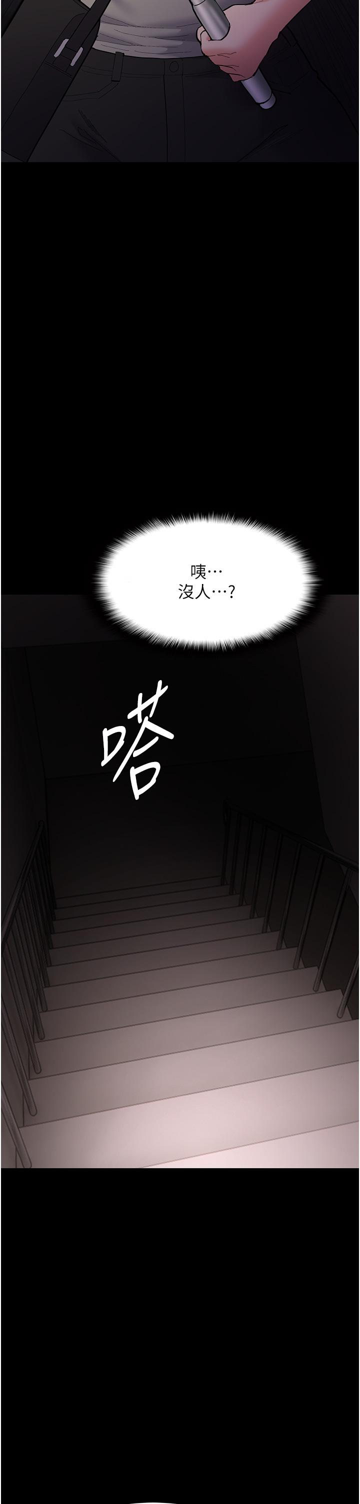 [韩国漫画] 痴汉成瘾 剧情,熟女人妻,巨乳大奶,OL#[49P]-42