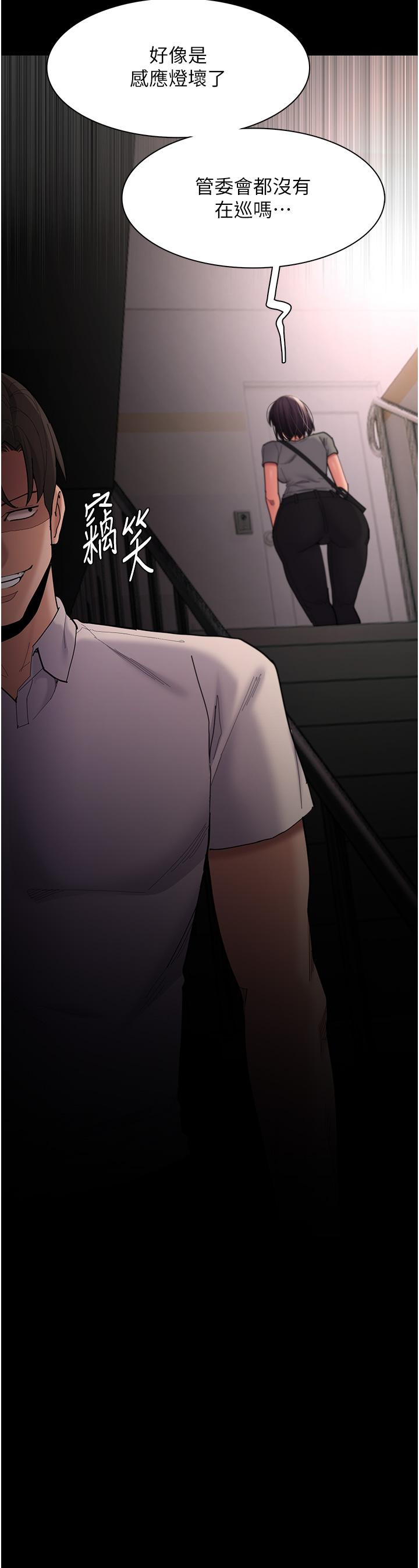 [韩国漫画] 痴汉成瘾 剧情,熟女人妻,巨乳大奶,OL#[49P]-43