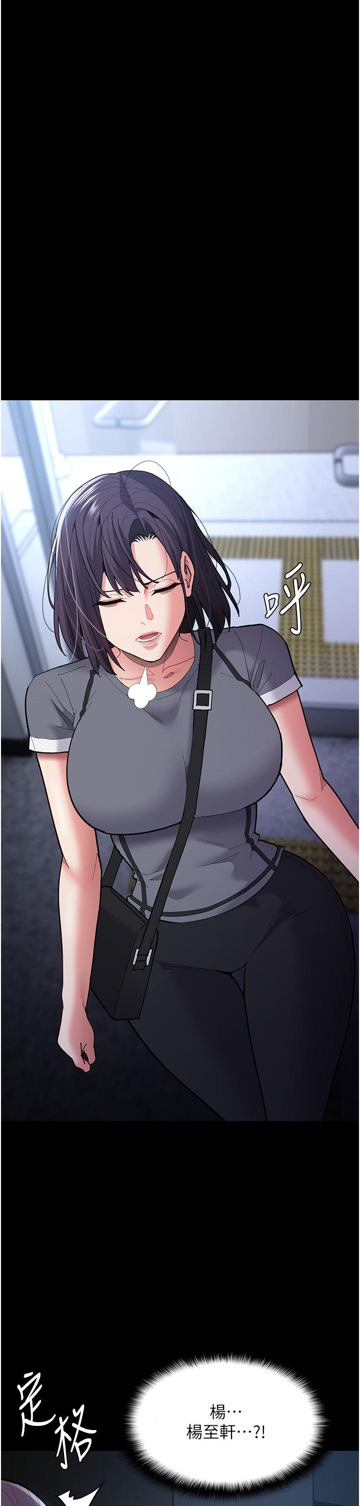 [韩国漫画] 痴汉成瘾 剧情,熟女人妻,巨乳大奶,OL#[49P]-44