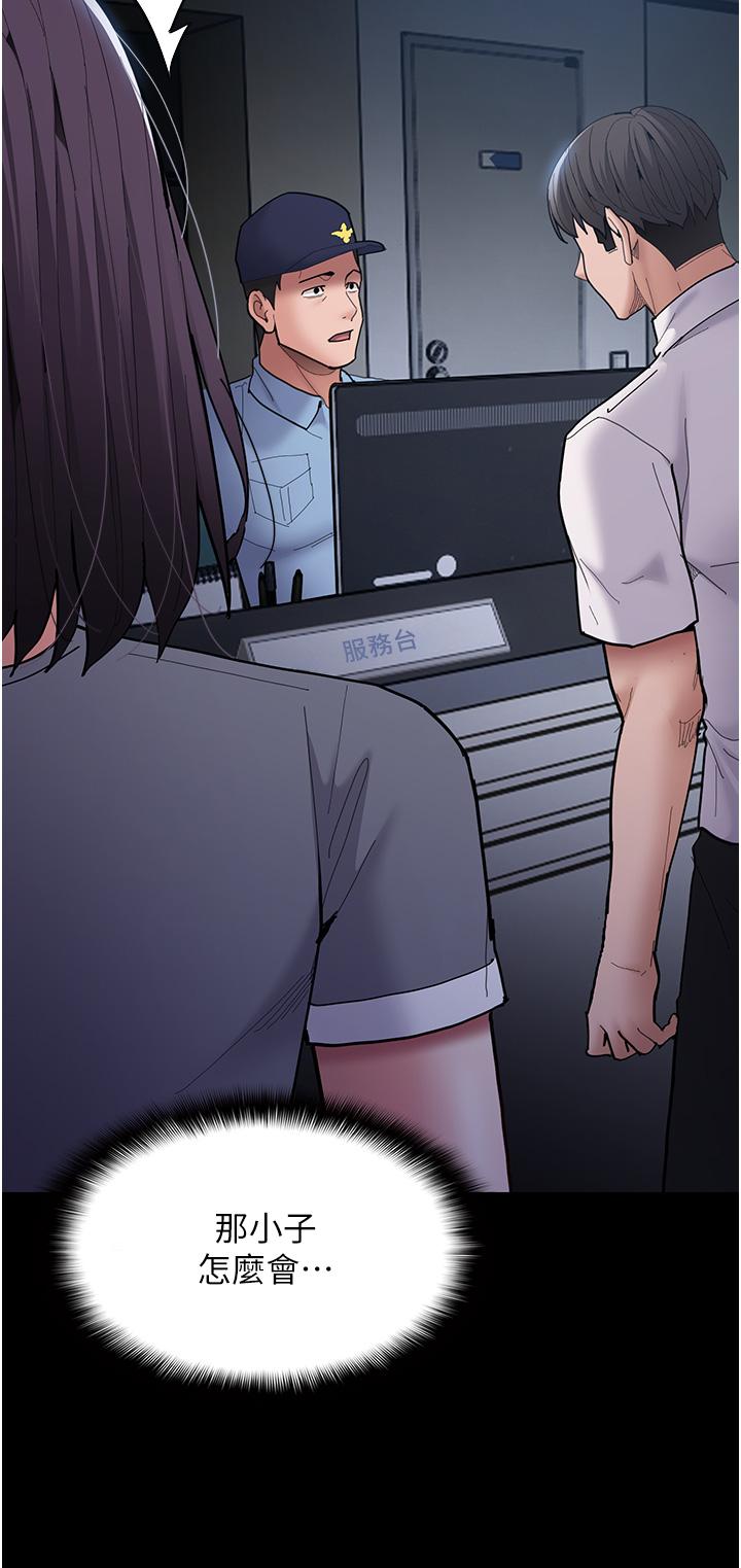 [韩国漫画] 痴汉成瘾 剧情,熟女人妻,巨乳大奶,OL#[49P]-45