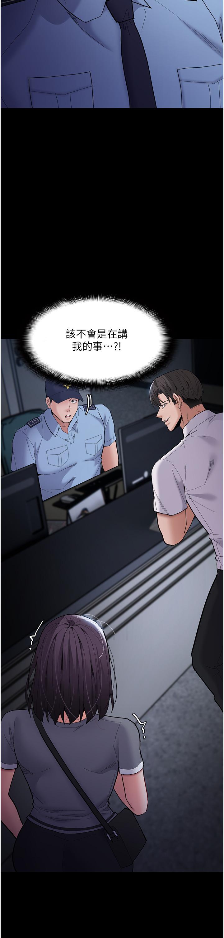 [韩国漫画] 痴汉成瘾 剧情,熟女人妻,巨乳大奶,OL#[49P]-47