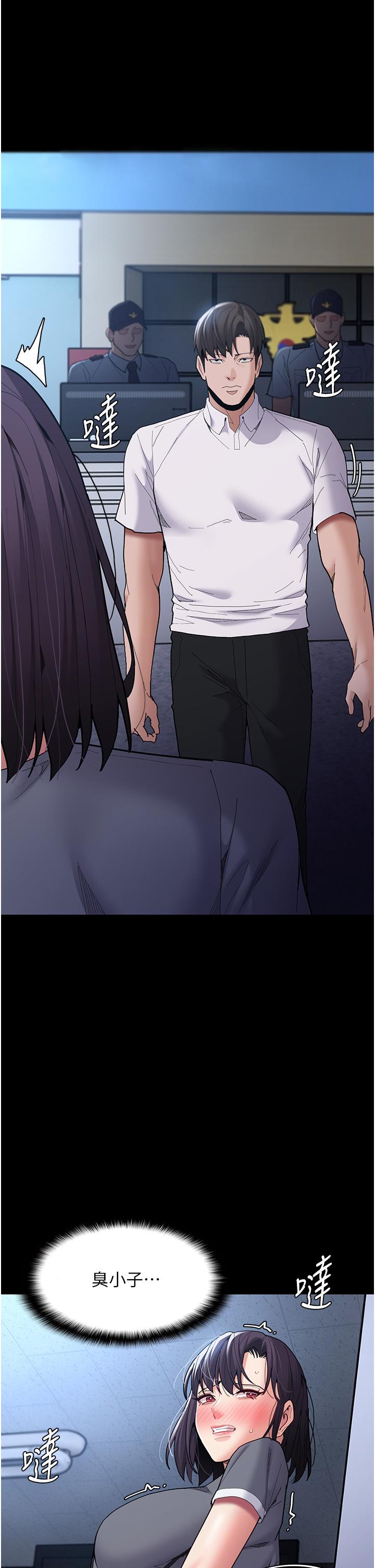 [韩国漫画] 痴汉成瘾 剧情,熟女人妻,巨乳大奶,OL#[35P]-1
