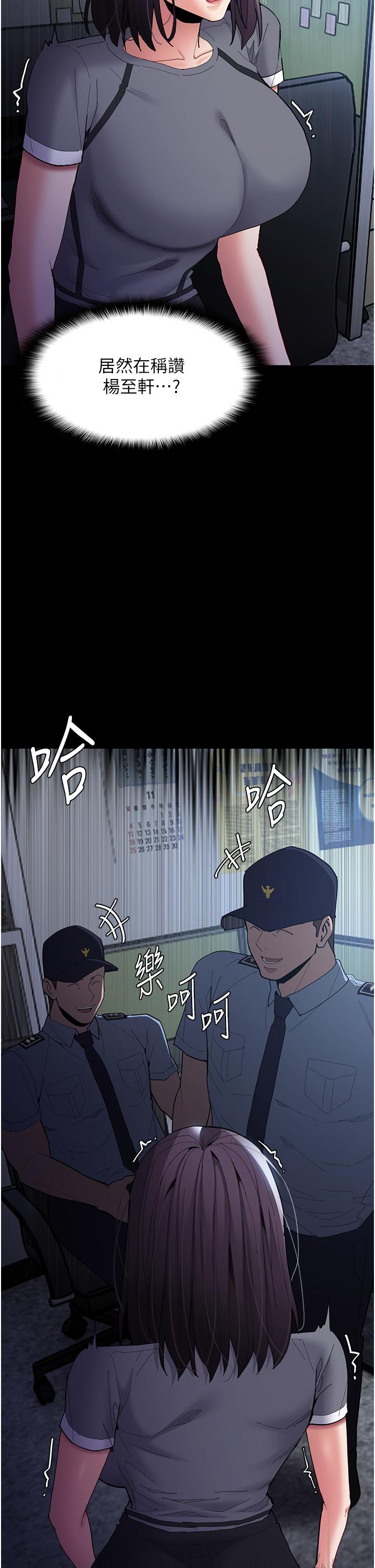[韩国漫画] 痴汉成瘾 剧情,熟女人妻,巨乳大奶,OL#[35P]-12