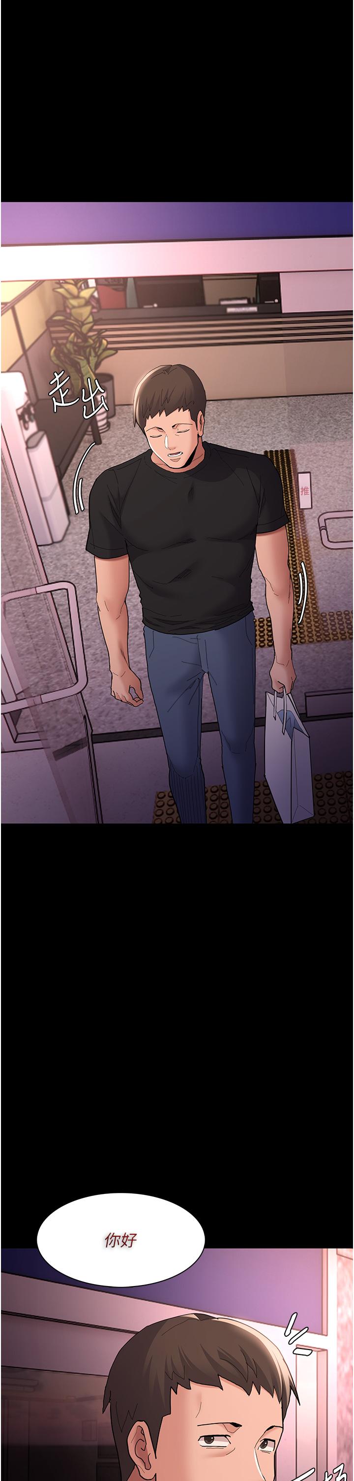 [韩国漫画] 痴汉成瘾 剧情,熟女人妻,巨乳大奶,OL#[35P]-14