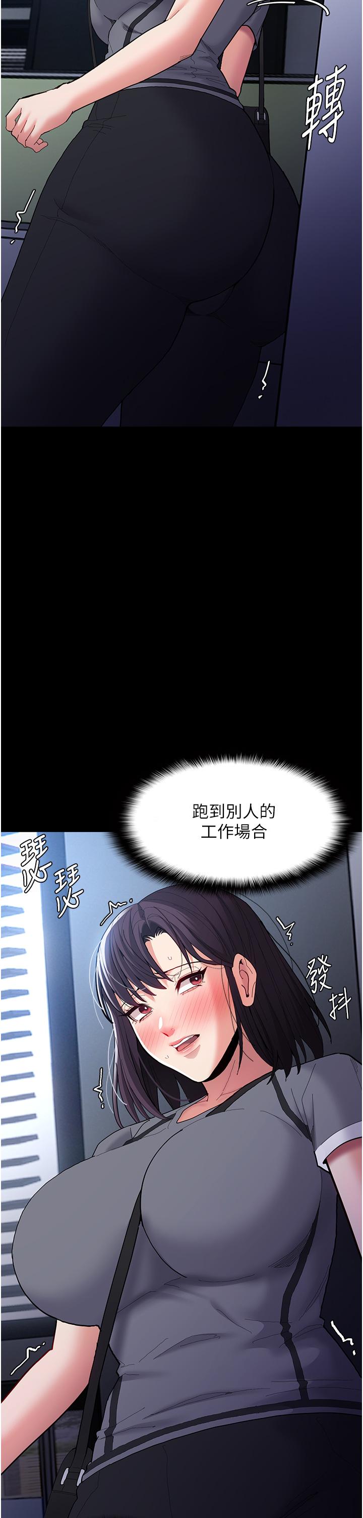 [韩国漫画] 痴汉成瘾 剧情,熟女人妻,巨乳大奶,OL#[35P]-2