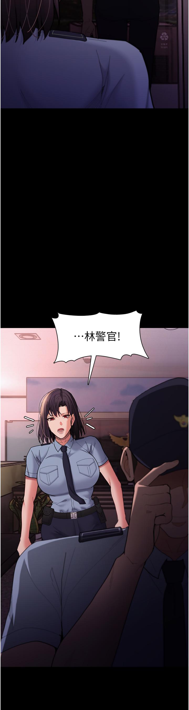 [韩国漫画] 痴汉成瘾 剧情,熟女人妻,巨乳大奶,OL#[35P]-22
