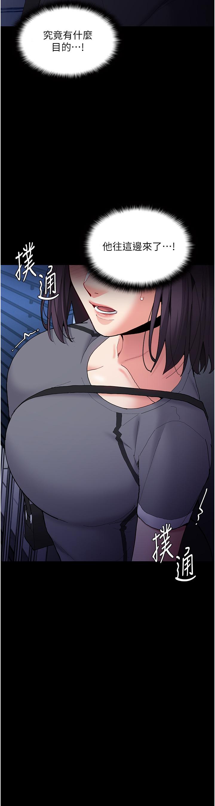 [韩国漫画] 痴汉成瘾 剧情,熟女人妻,巨乳大奶,OL#[35P]-3