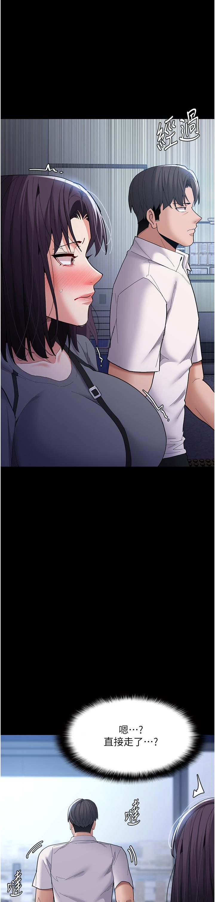 [韩国漫画] 痴汉成瘾 剧情,熟女人妻,巨乳大奶,OL#[35P]-4